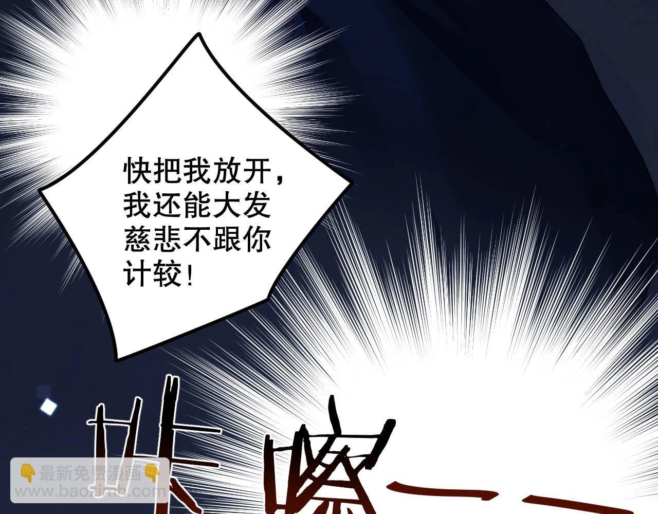 番外1 艳照门