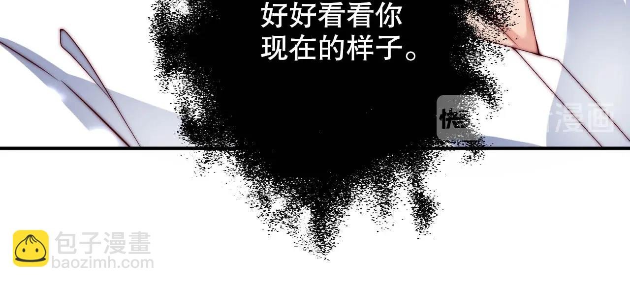 番外1 艳照门