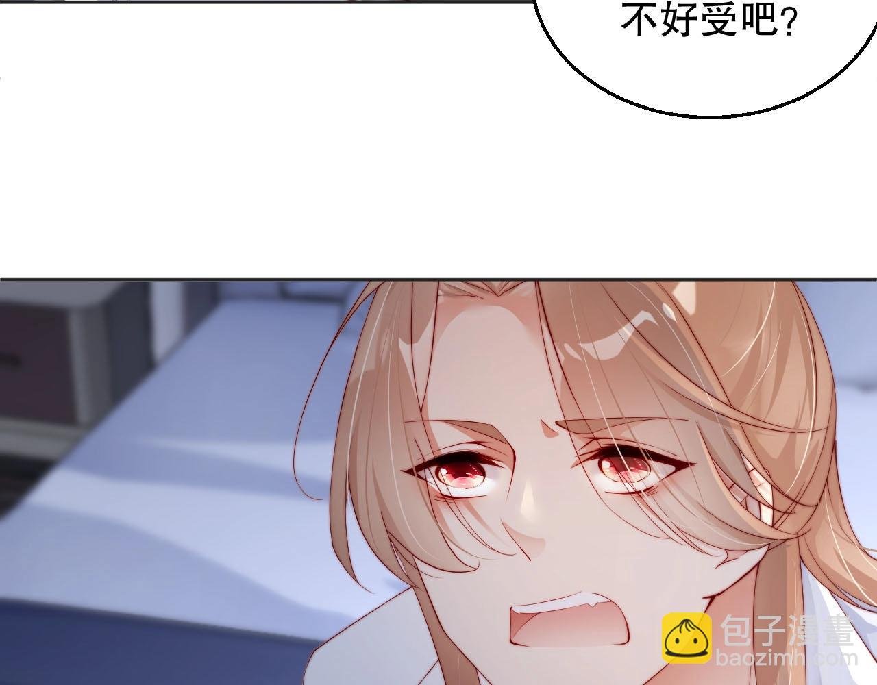 番外1 艳照门