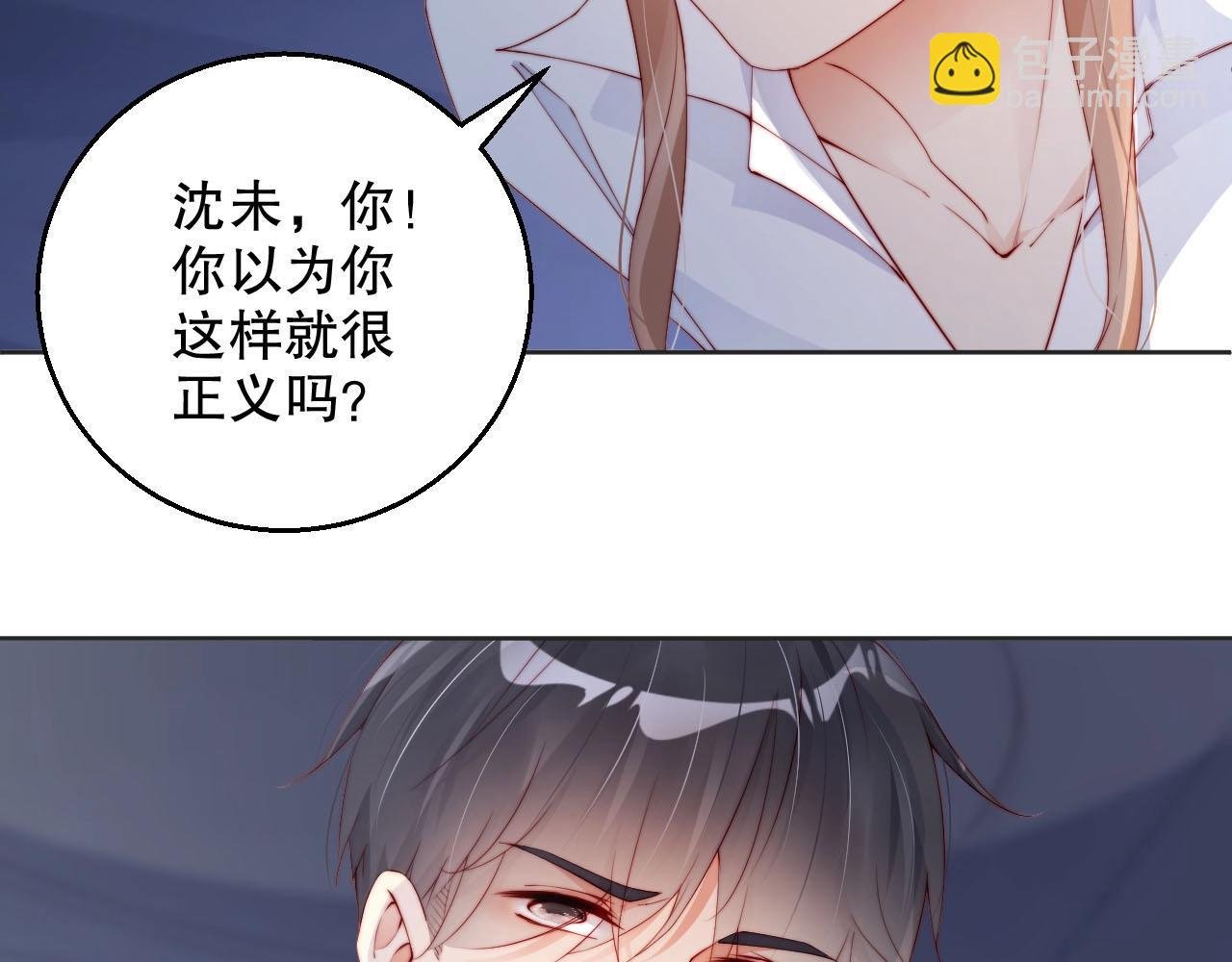 番外1 艳照门