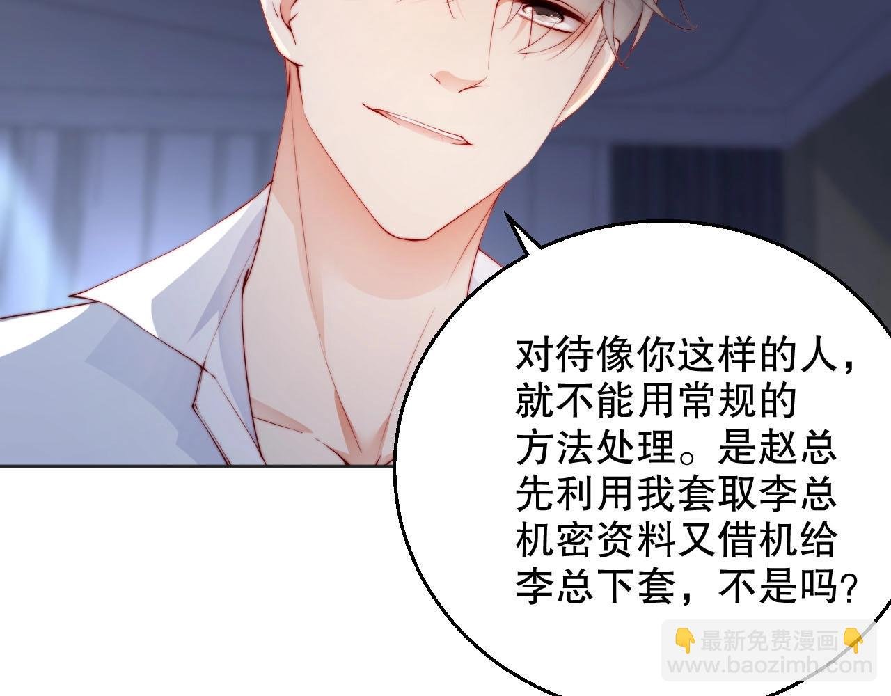 番外1 艳照门