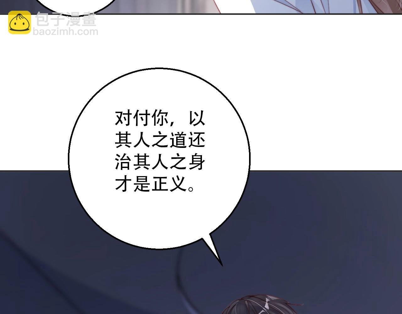 番外1 艳照门