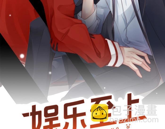 番外2 不是我做的