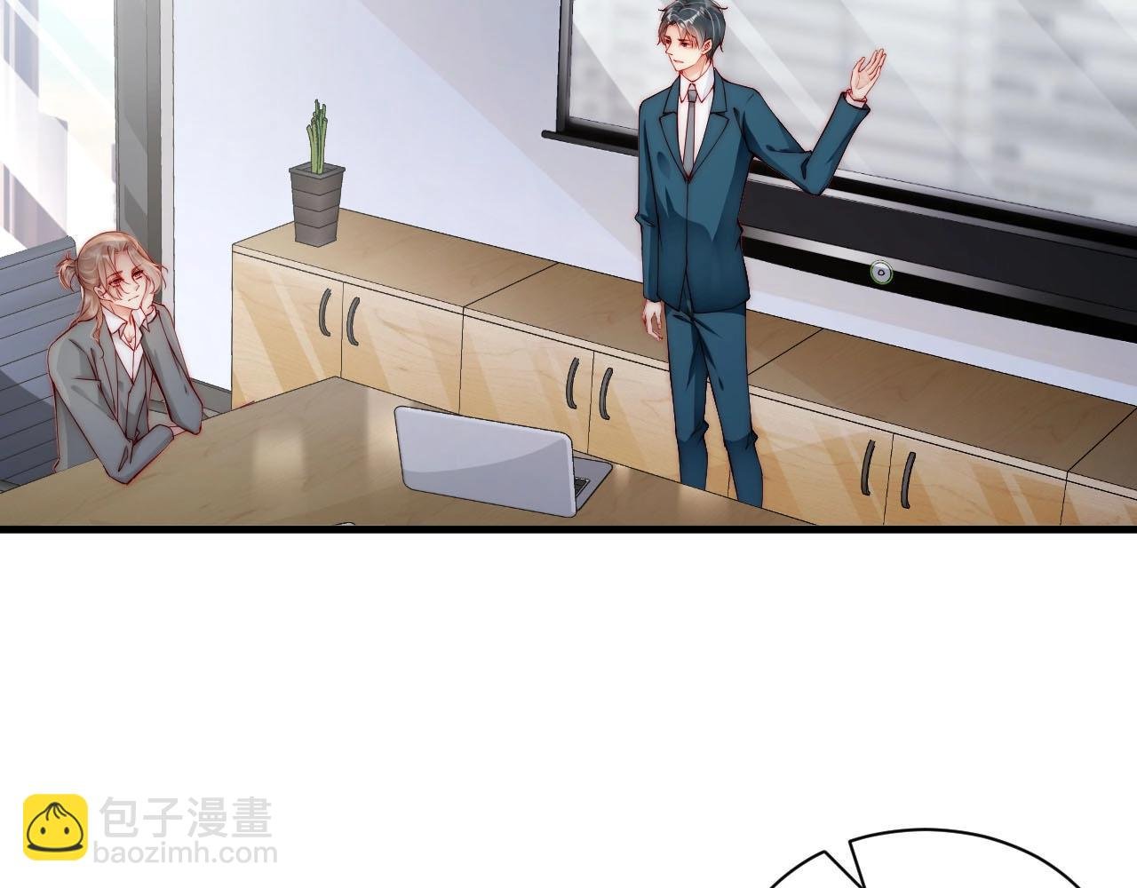 番外2 不是我做的