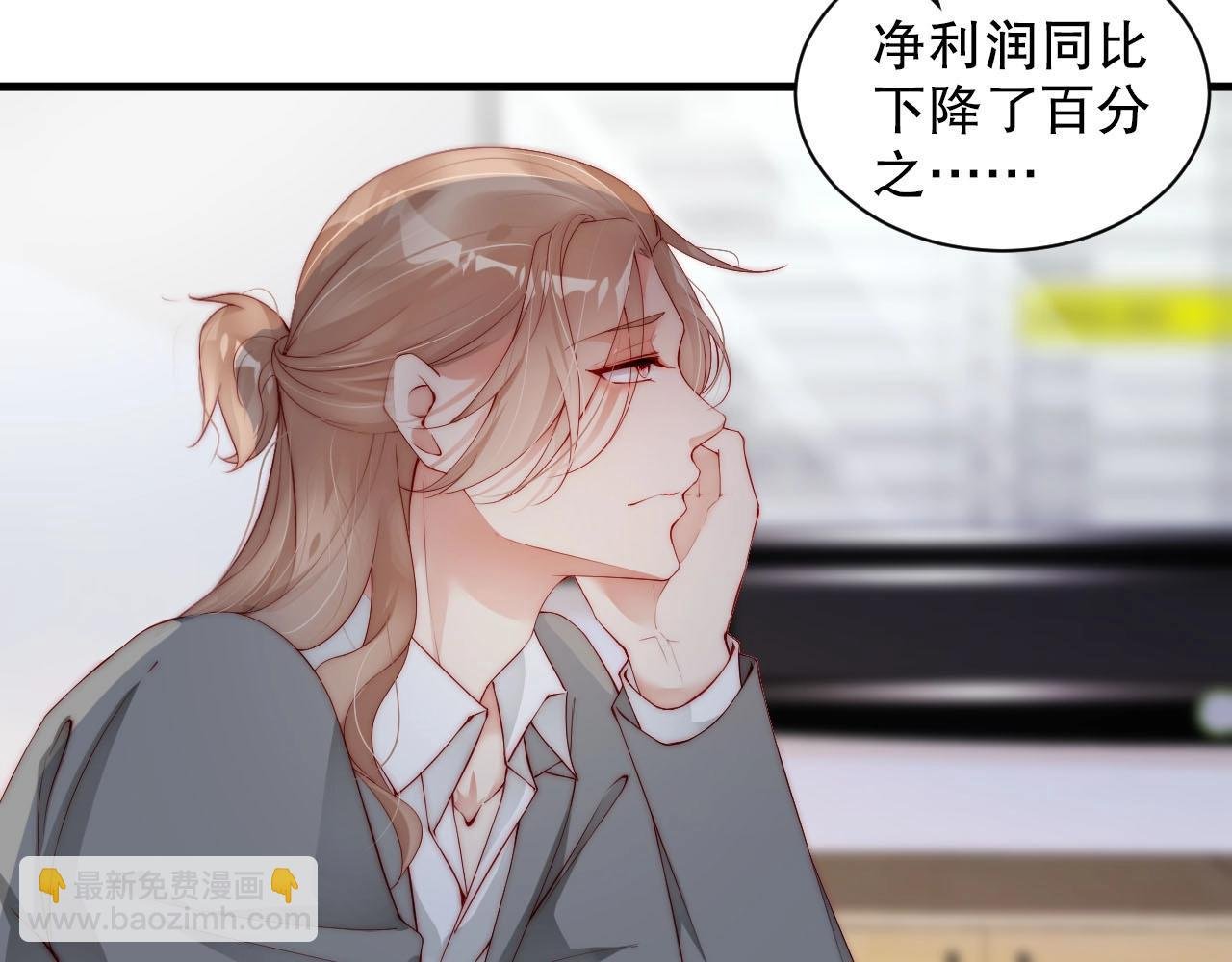 番外2 不是我做的