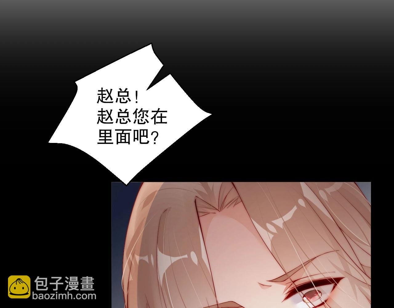 番外2 不是我做的