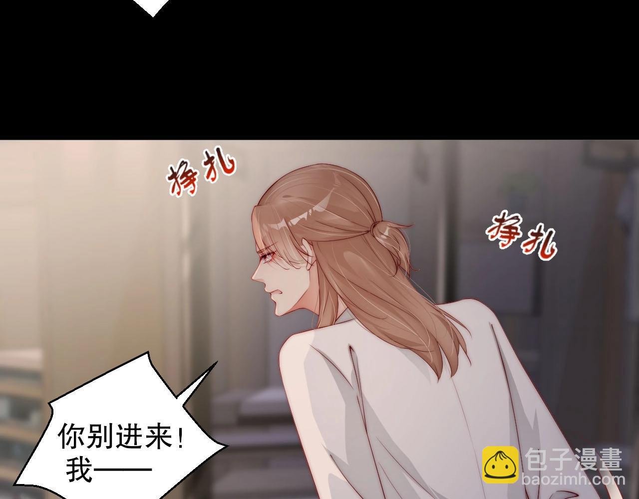 番外2 不是我做的