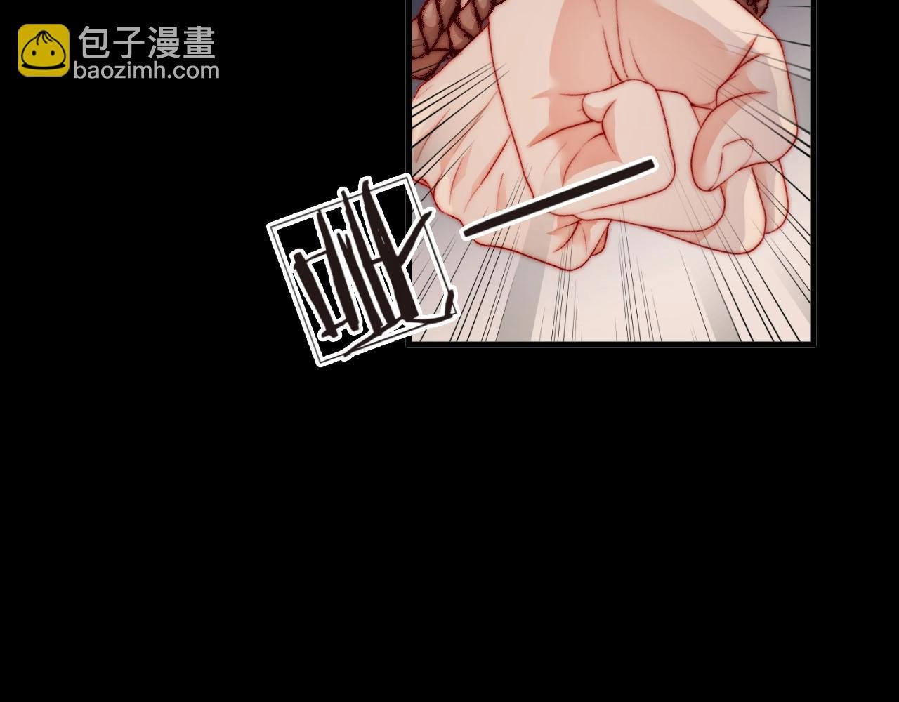 番外2 不是我做的