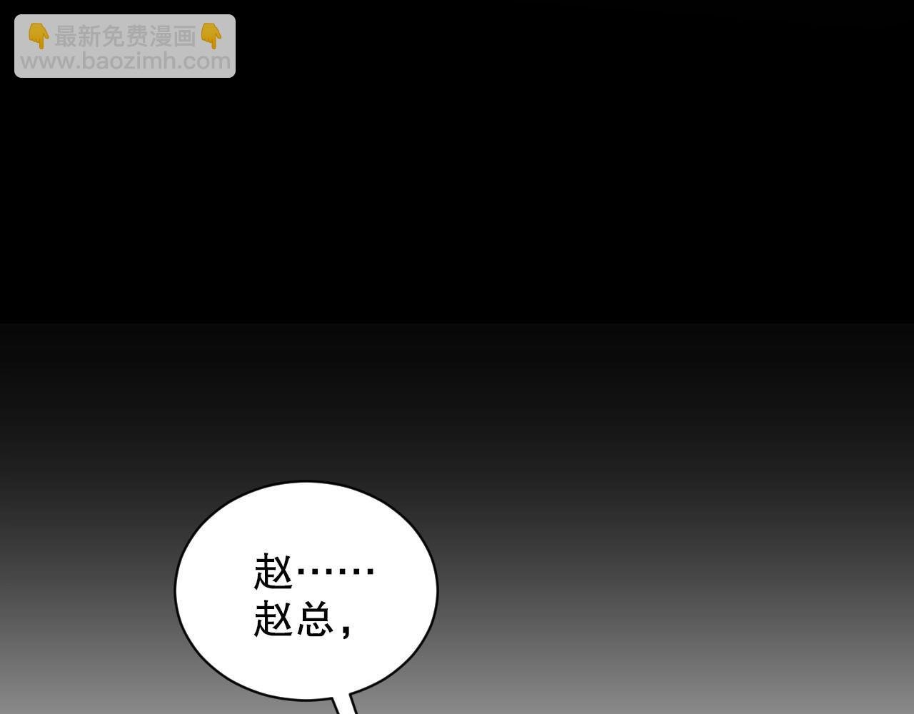 番外2 不是我做的