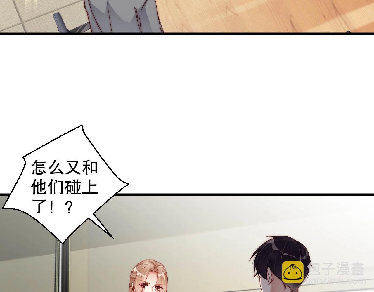 番外2 不是我做的