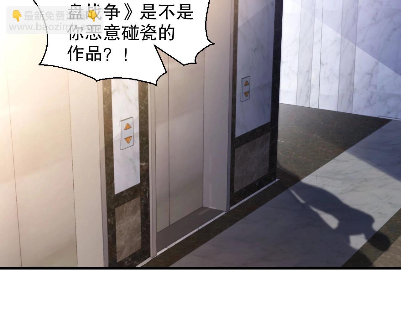 番外2 不是我做的