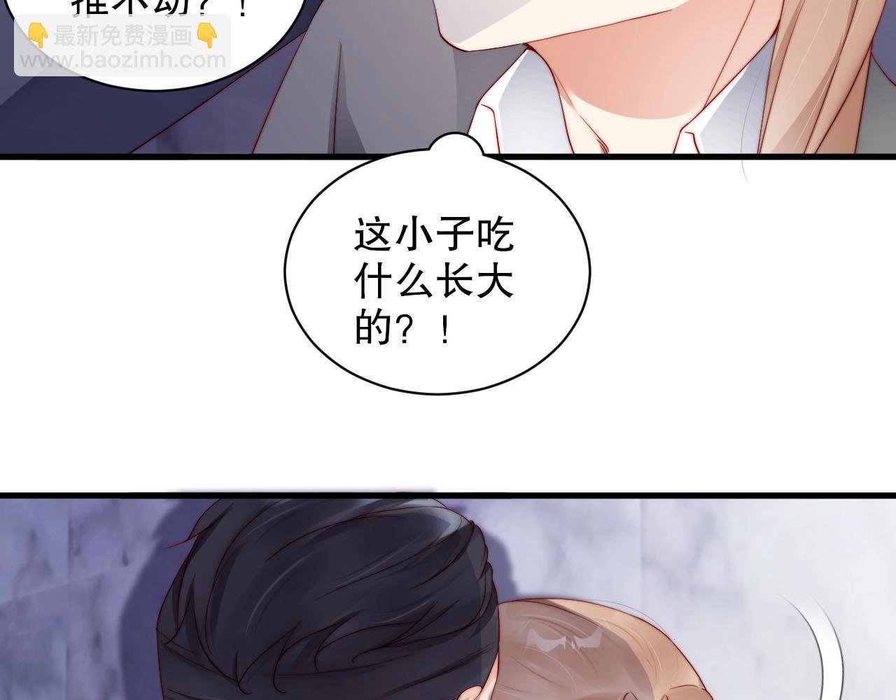 番外2 不是我做的