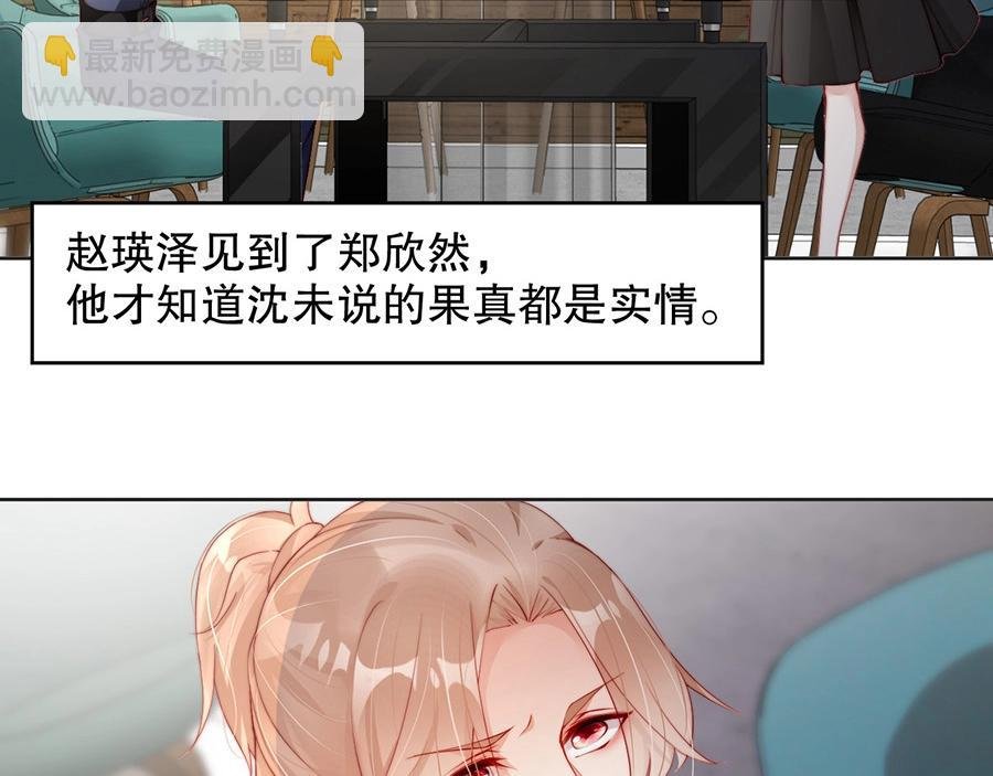 番外3 我们之间只有公事吗