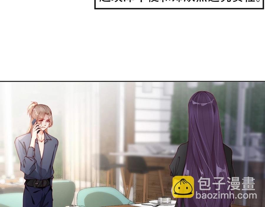 番外3 我们之间只有公事吗