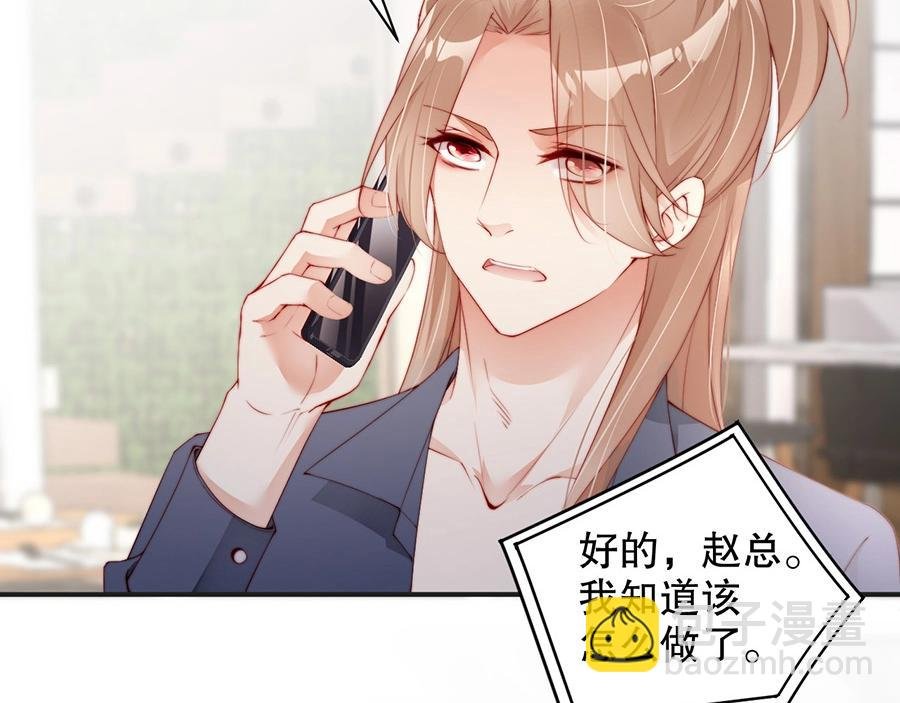 番外3 我们之间只有公事吗