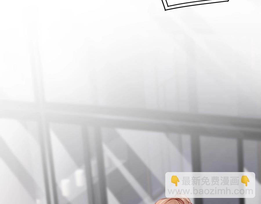 番外3 我们之间只有公事吗