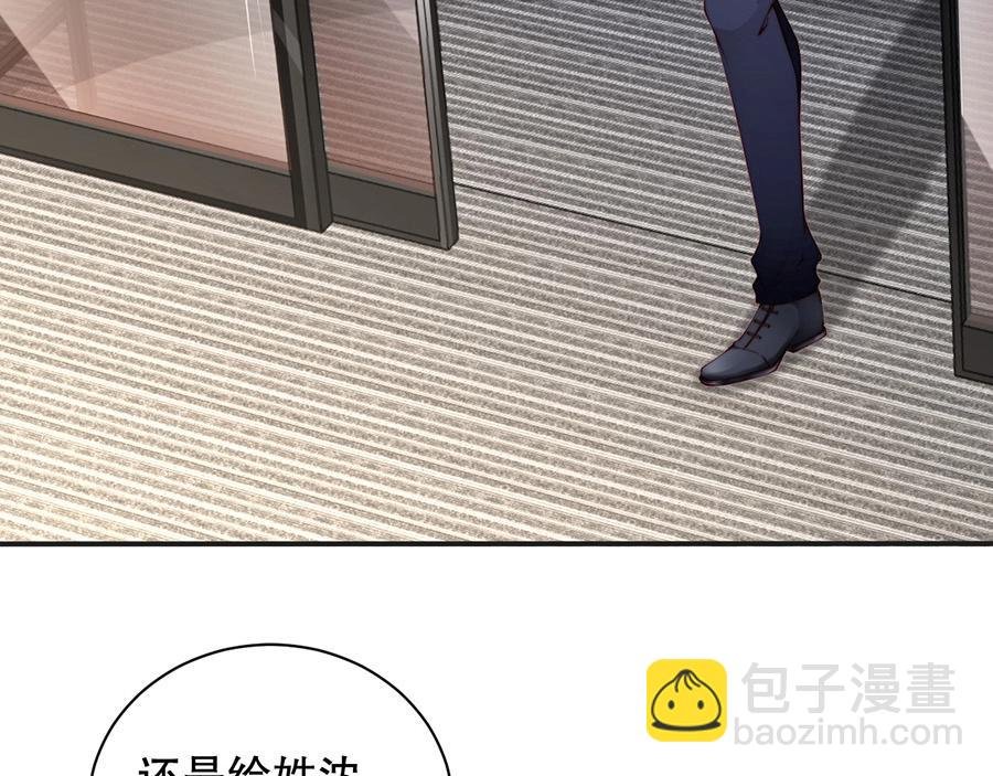 番外3 我们之间只有公事吗