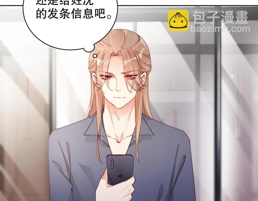 番外3 我们之间只有公事吗