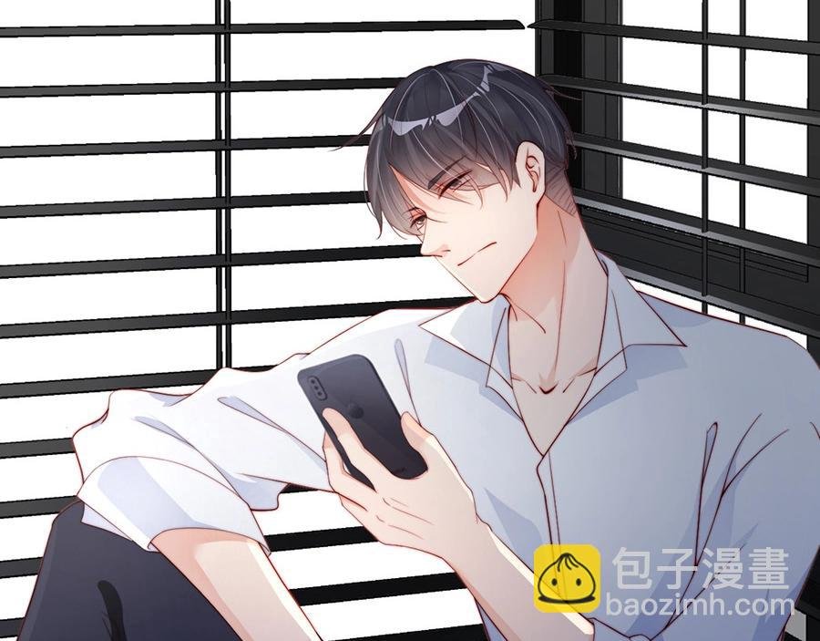 番外3 我们之间只有公事吗