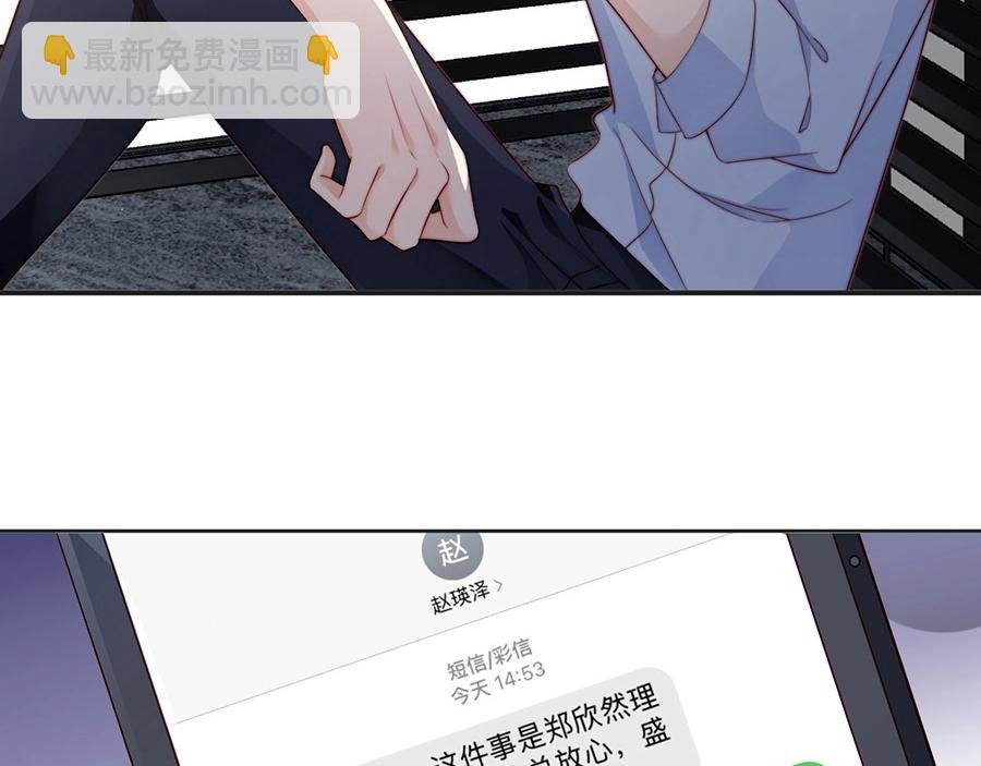 番外3 我们之间只有公事吗