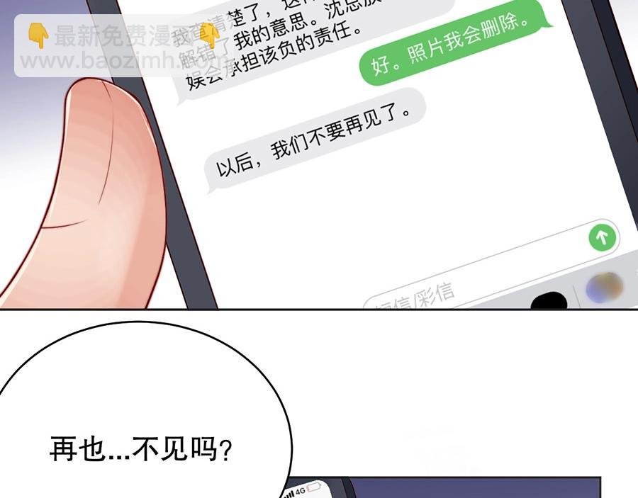 番外3 我们之间只有公事吗