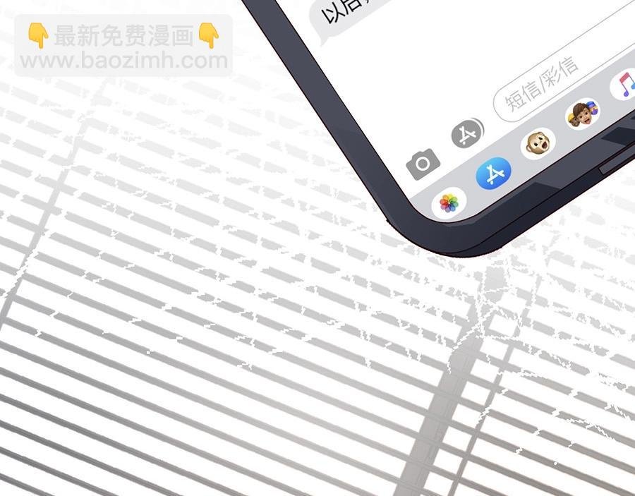 番外3 我们之间只有公事吗