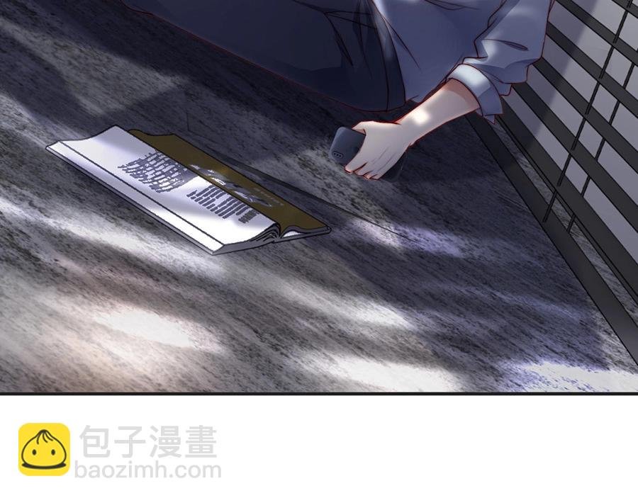 番外3 我们之间只有公事吗