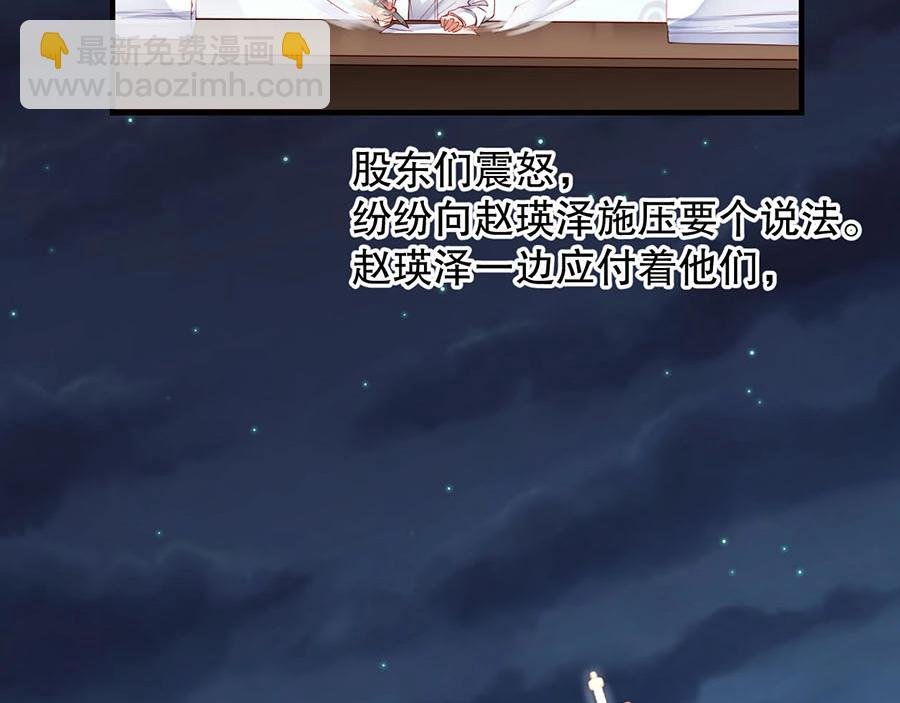 番外3 我们之间只有公事吗