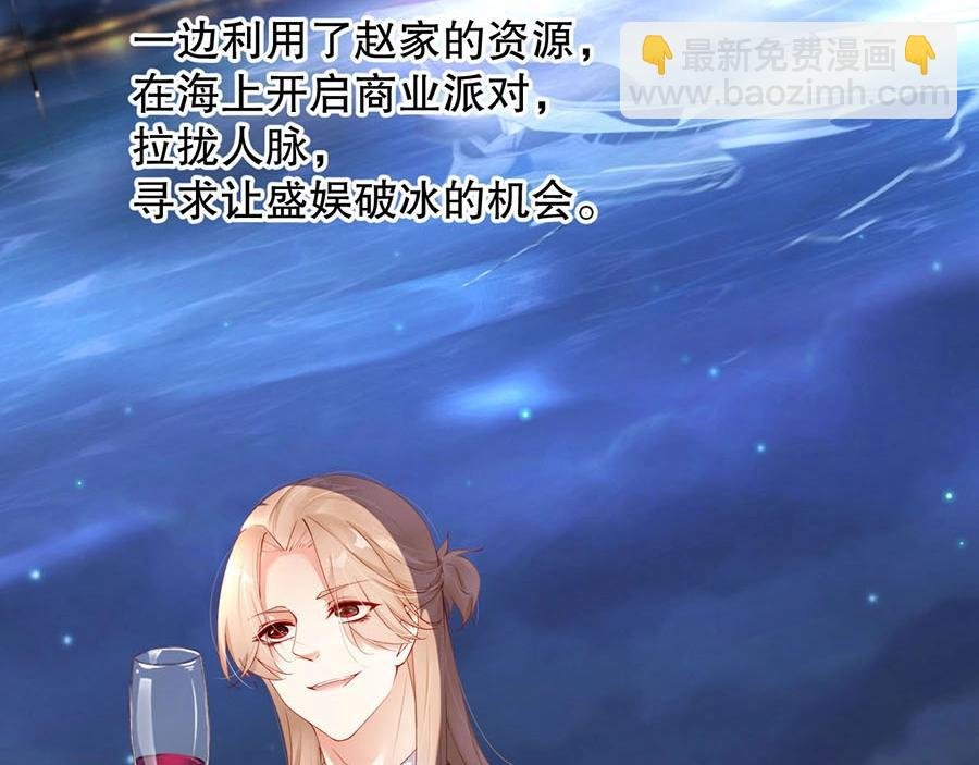 番外3 我们之间只有公事吗