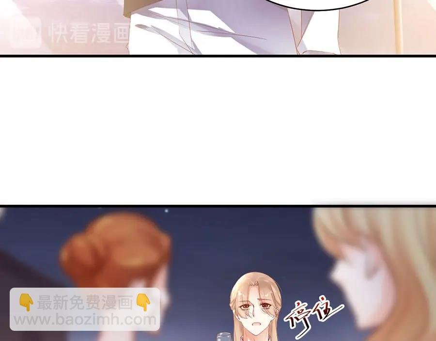 番外3 我们之间只有公事吗