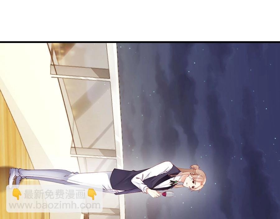 番外3 我们之间只有公事吗