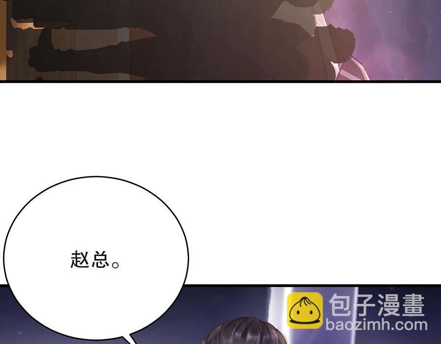 番外3 我们之间只有公事吗