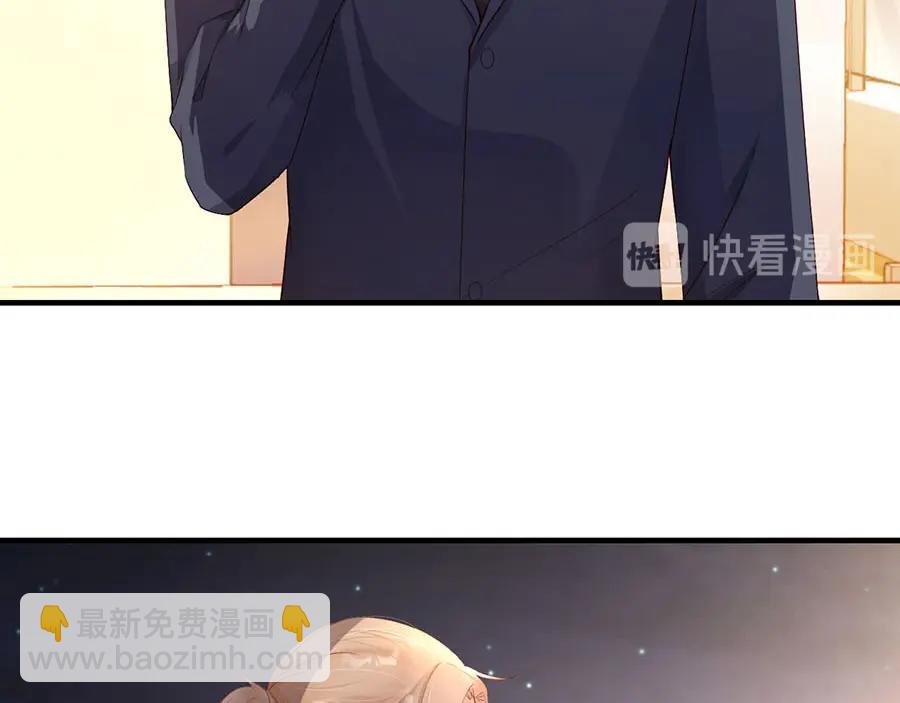 番外3 我们之间只有公事吗