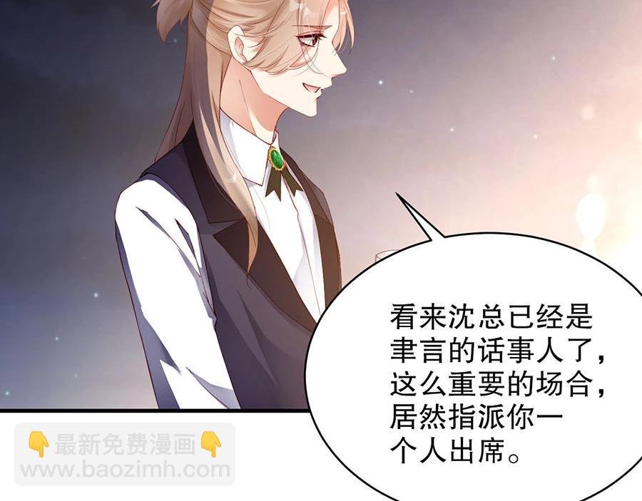 番外3 我们之间只有公事吗