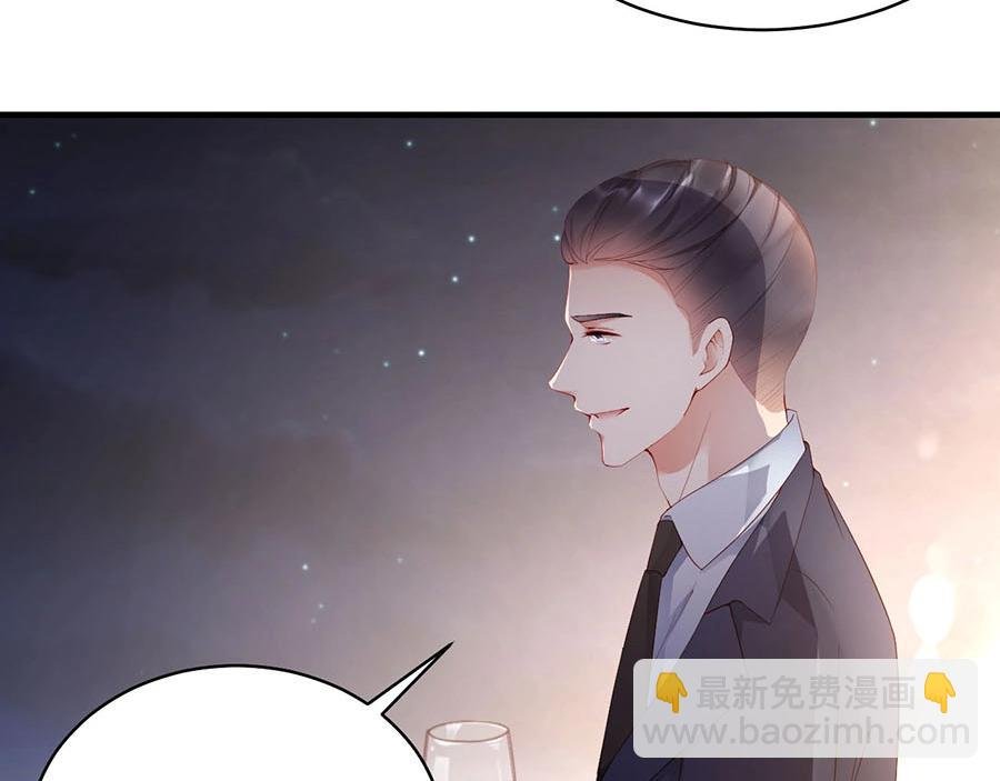 番外3 我们之间只有公事吗