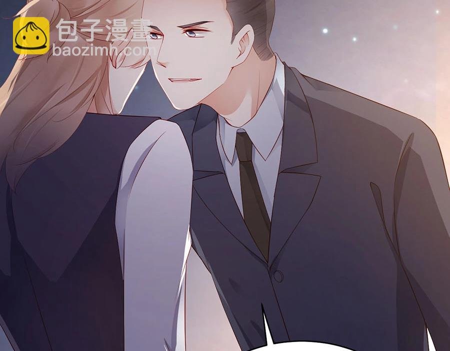 番外3 我们之间只有公事吗