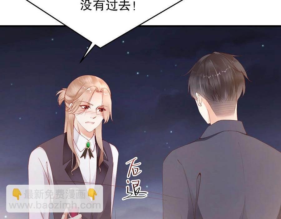 番外3 我们之间只有公事吗