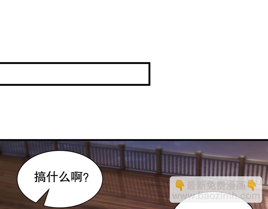 番外4 耍我好玩是吗