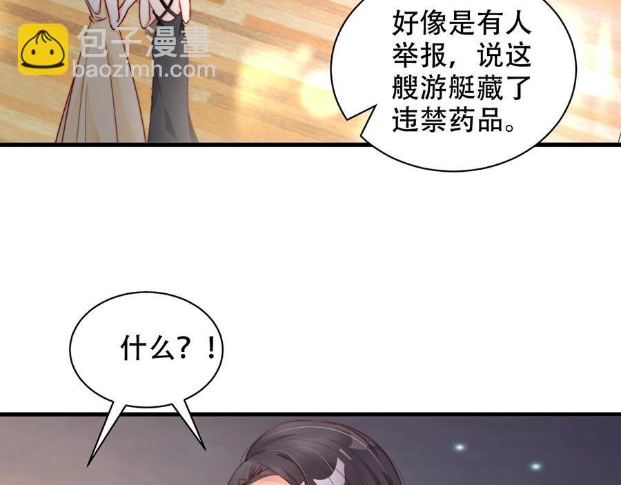番外4 耍我好玩是吗
