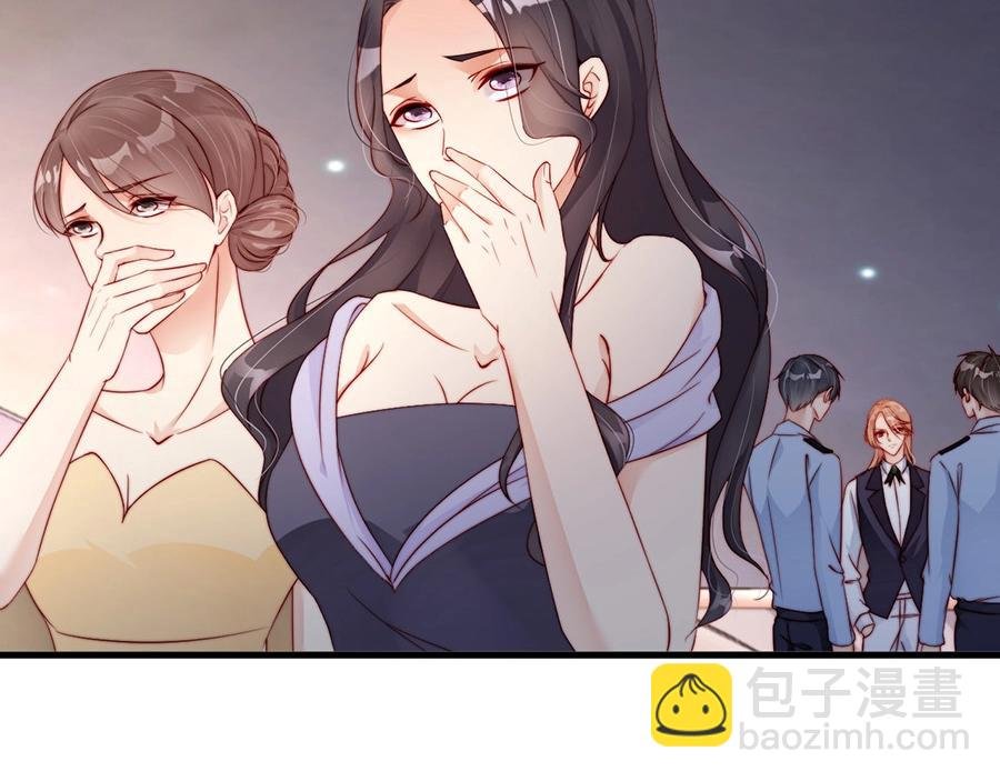 番外4 耍我好玩是吗