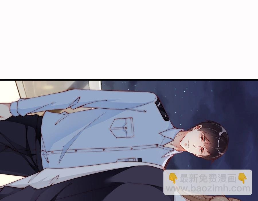 番外4 耍我好玩是吗