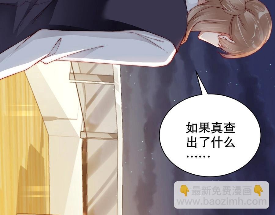 番外4 耍我好玩是吗
