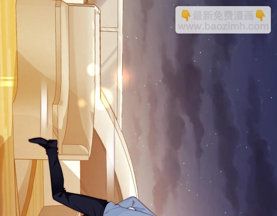 番外4 耍我好玩是吗