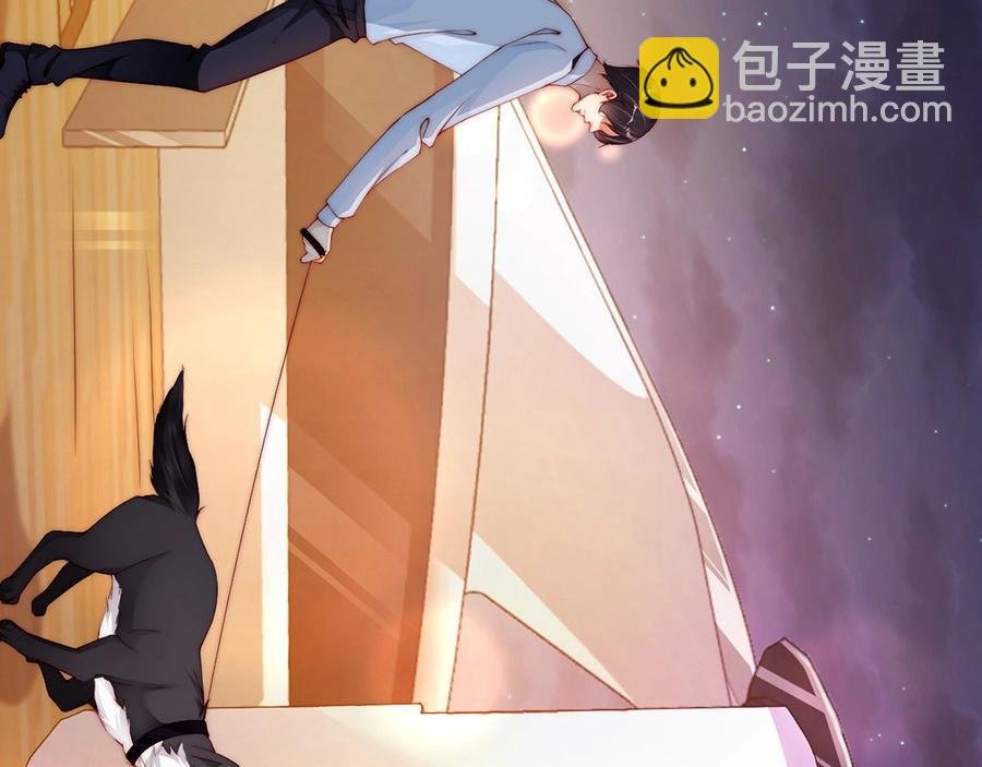 番外4 耍我好玩是吗