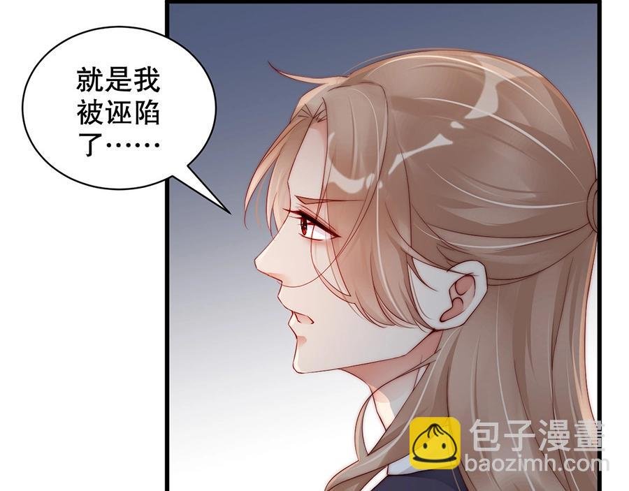 番外4 耍我好玩是吗
