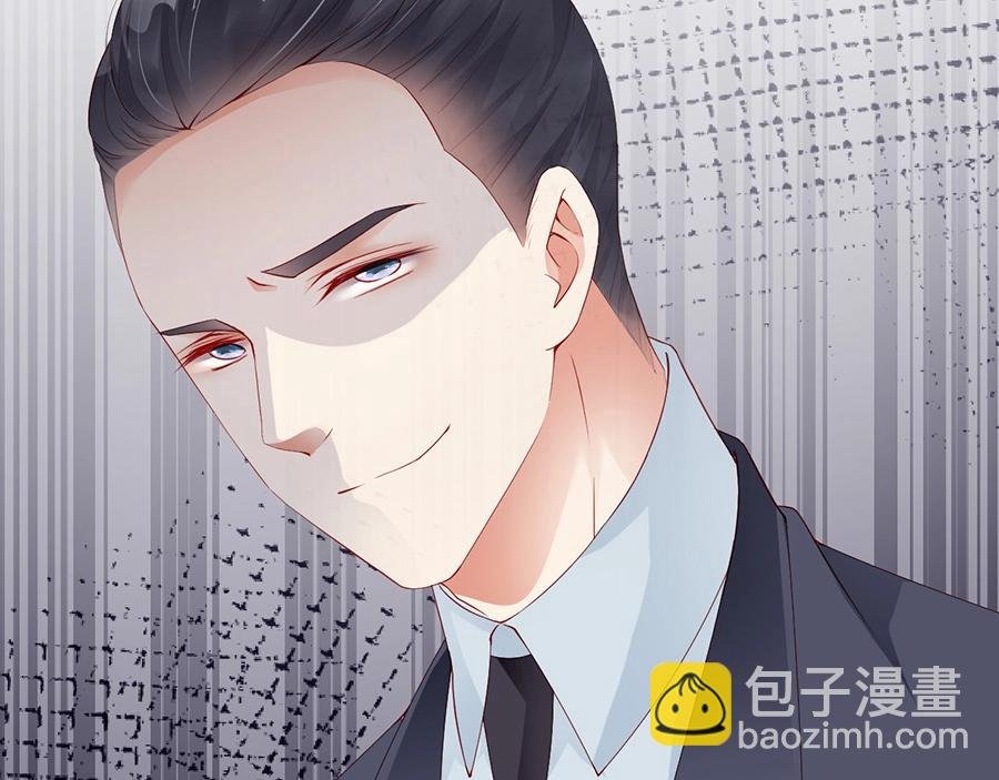 番外4 耍我好玩是吗