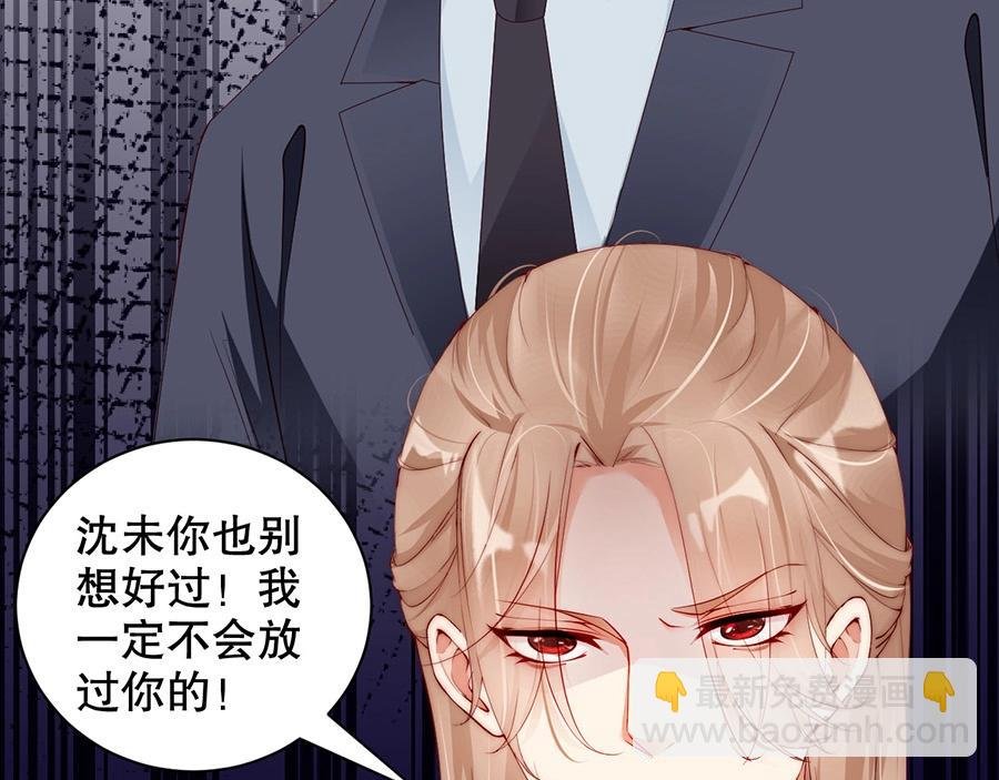 番外4 耍我好玩是吗
