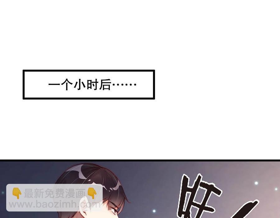 番外4 耍我好玩是吗