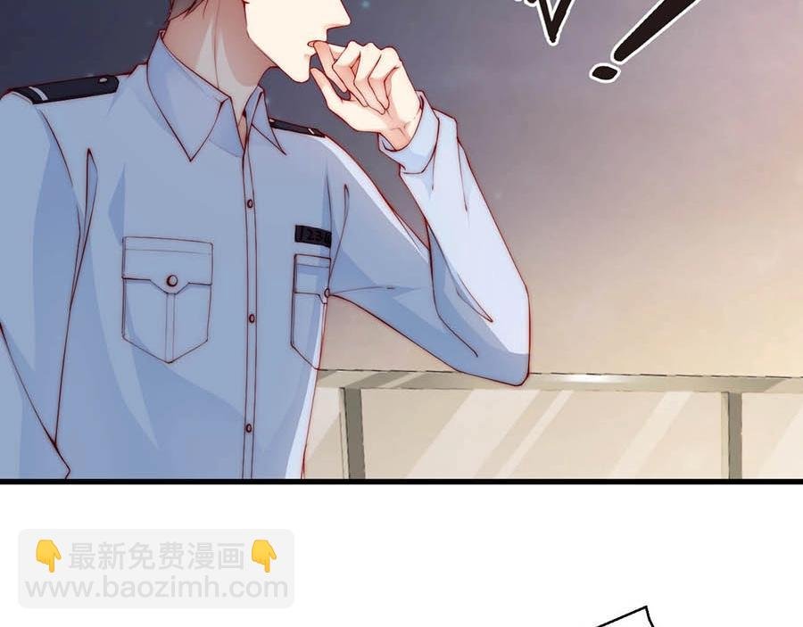 番外4 耍我好玩是吗