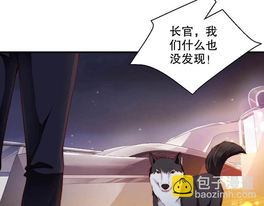 番外4 耍我好玩是吗